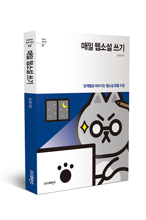 김남영 기타 크리에이티브 포트폴리오