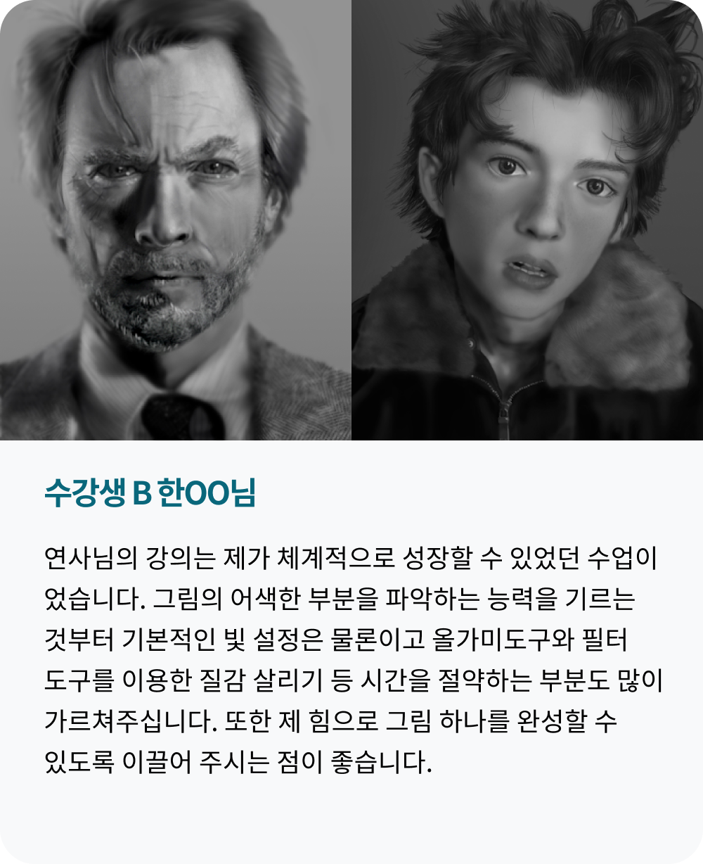 콜로소 일러스트 후기
