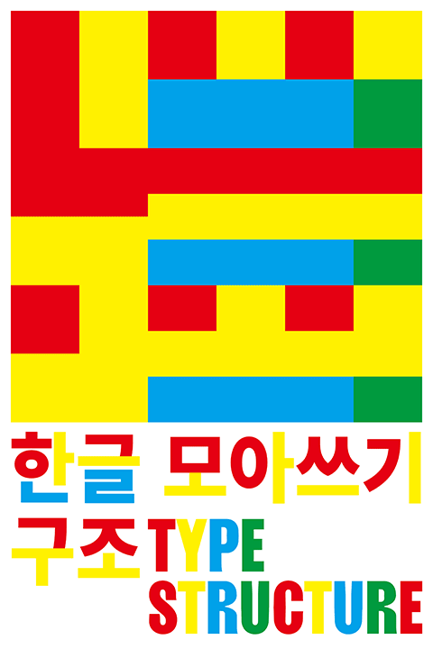 강주현 실무 집중 CLASS 포트폴리오