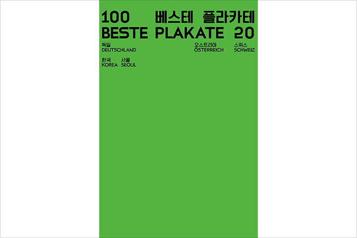 콜로소 강주현 강의 소개