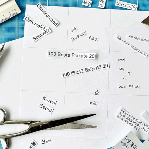 콜로소 실무 집중 CLASS 클래스 구성