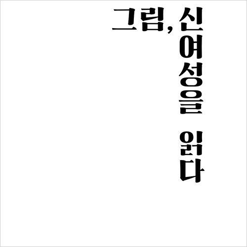 콜로소 실무 집중 CLASS 클래스 구성