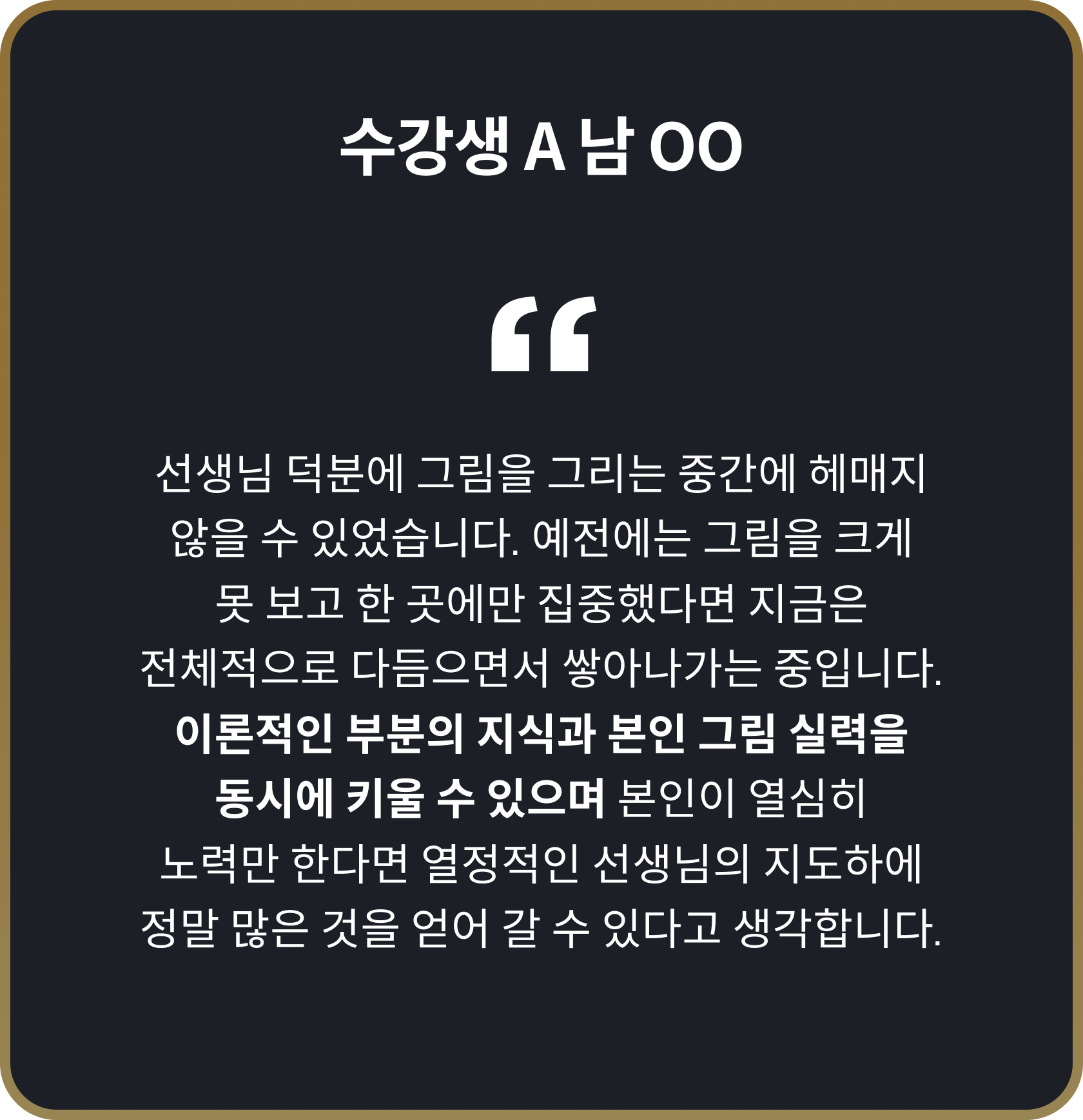 콜로소 일러스트 후기