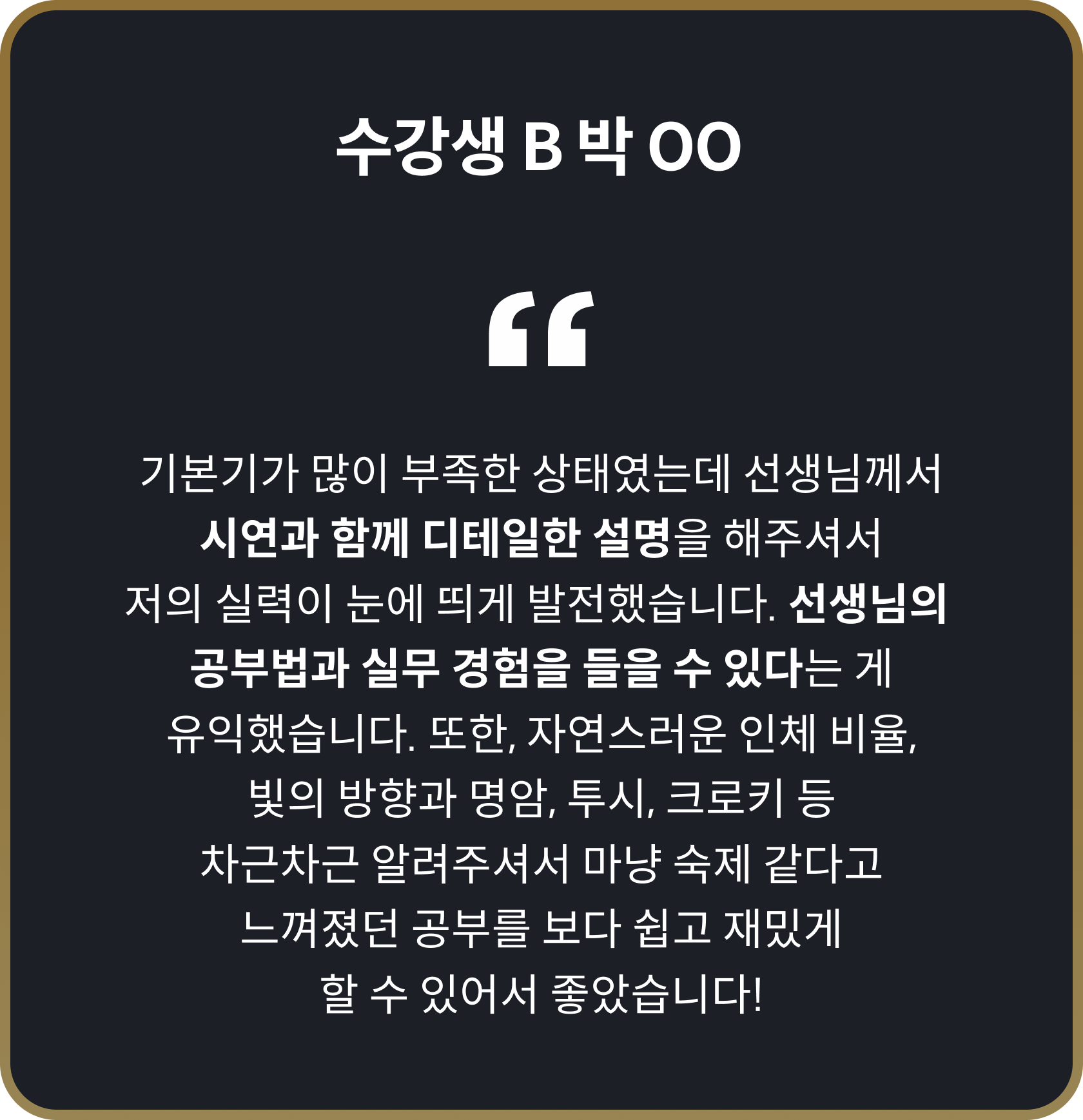 콜로소 일러스트 후기