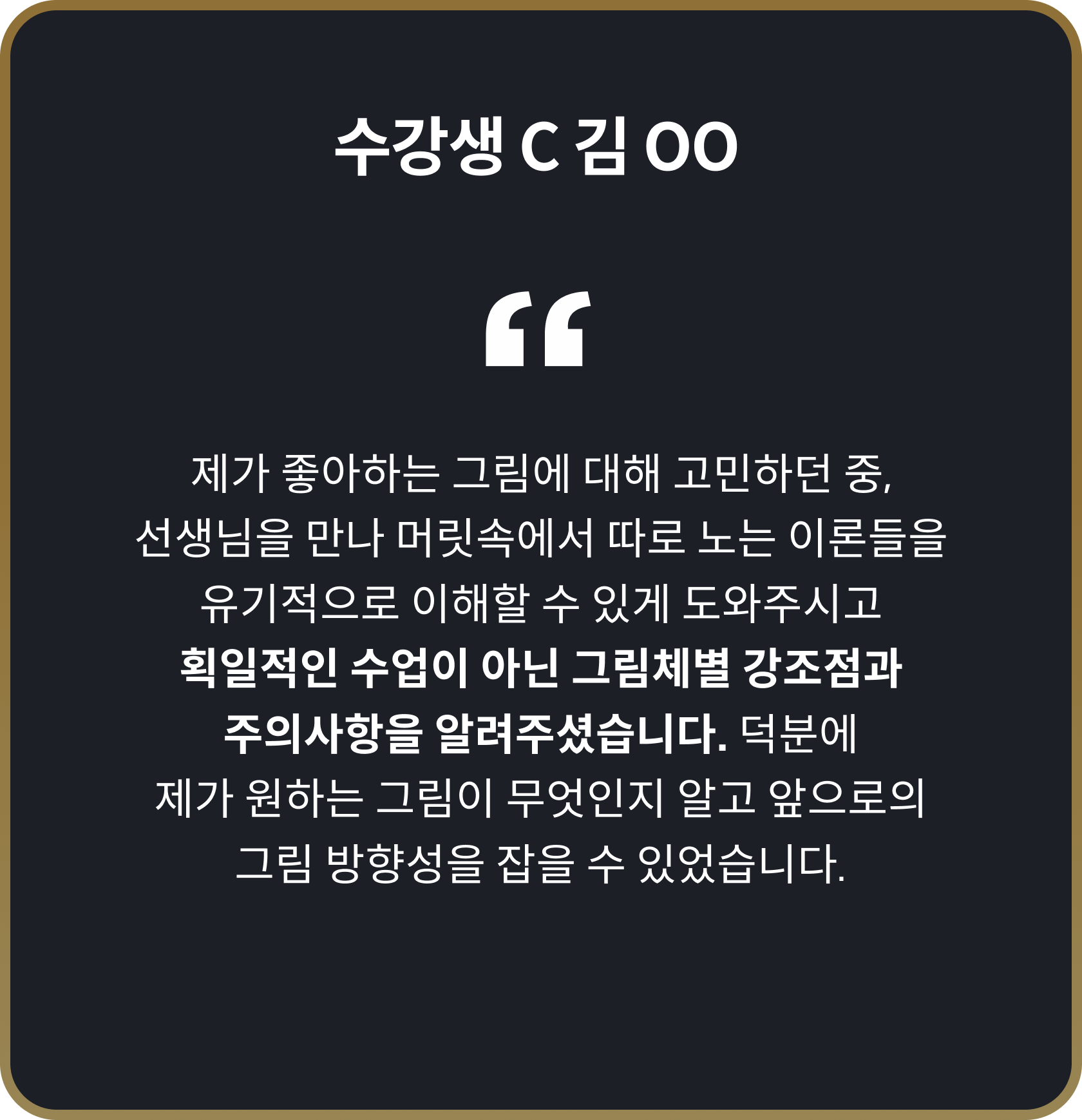 콜로소 일러스트 후기