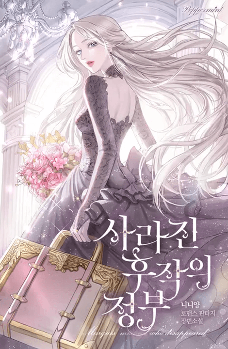 방솜 캐릭터 드로잉 특강 포트폴리오