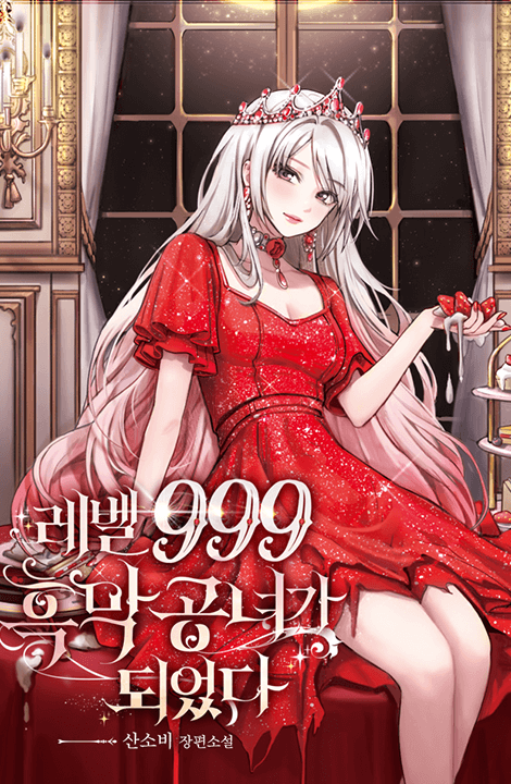방솜 캐릭터 드로잉 특강 포트폴리오