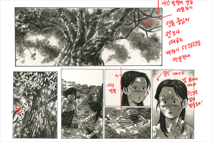 콜로소 웹툰 클래스 구성