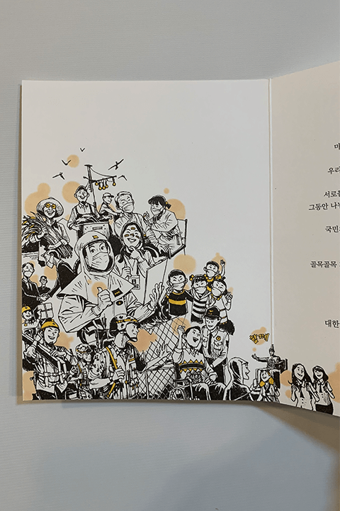 박재광 웹툰 포트폴리오