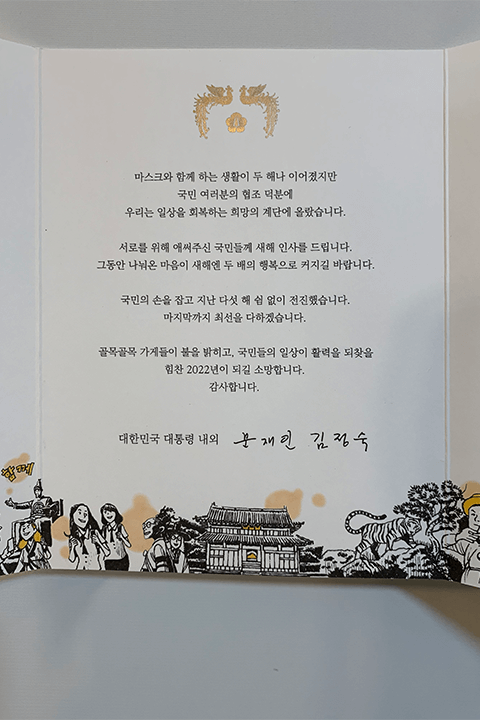 박재광 웹툰 포트폴리오