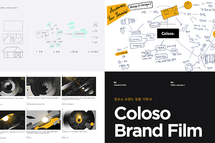 Coloso Shin Haewon