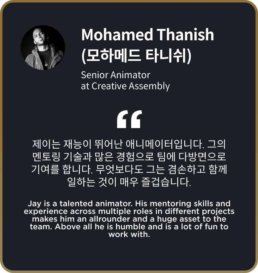 콜로소 게임 제작 추천사