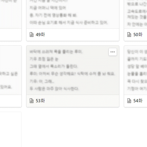 콜로소 웹툰 클래스 구성