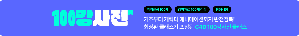 콜로소 영상디자인 배너