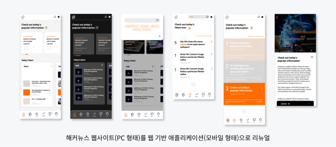 국비지원 프론트엔드 팀 프로젝트