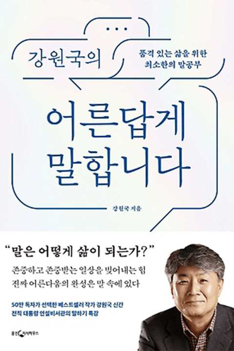 강원국 기타 크리에이티브 포트폴리오