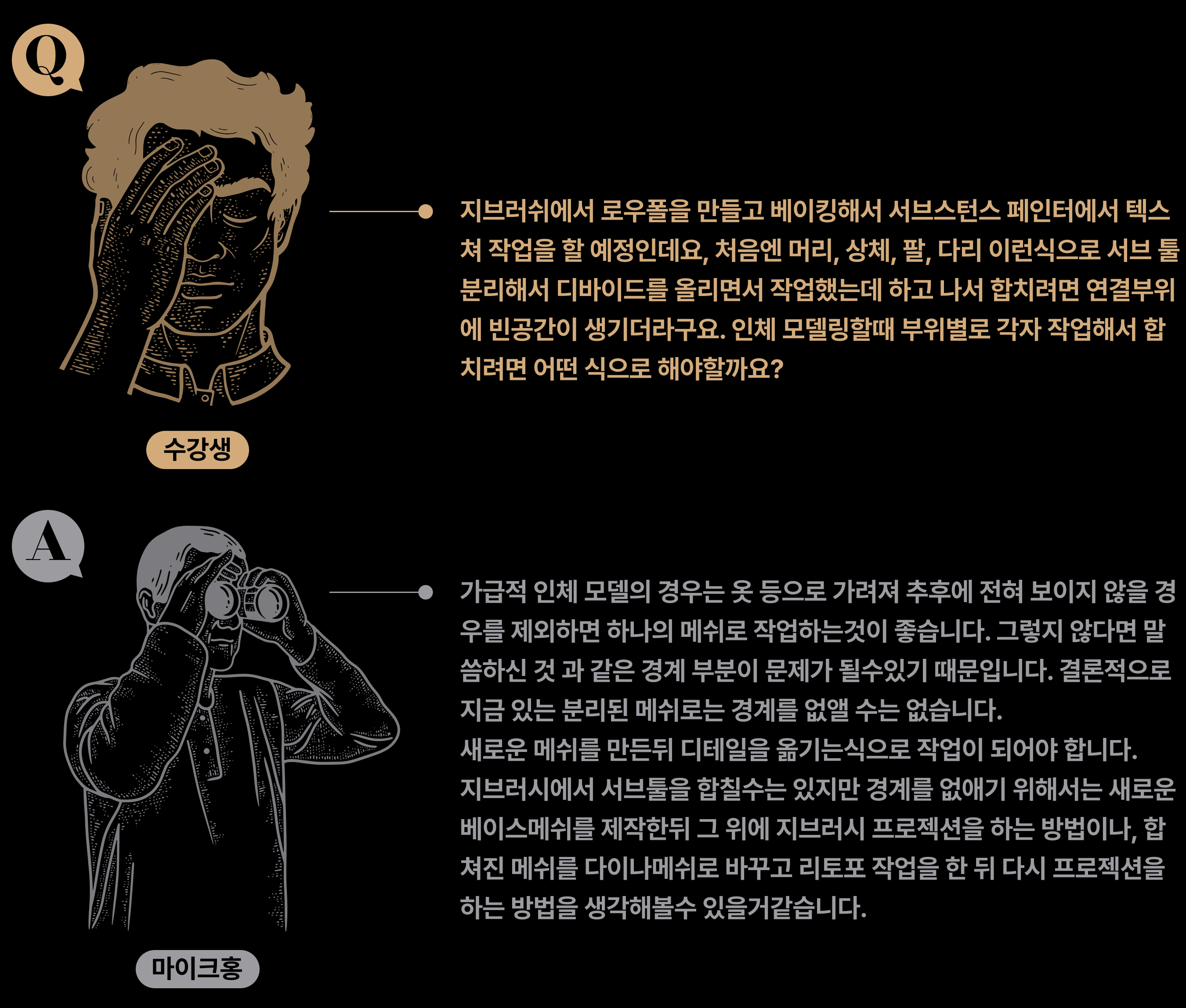마이크홍