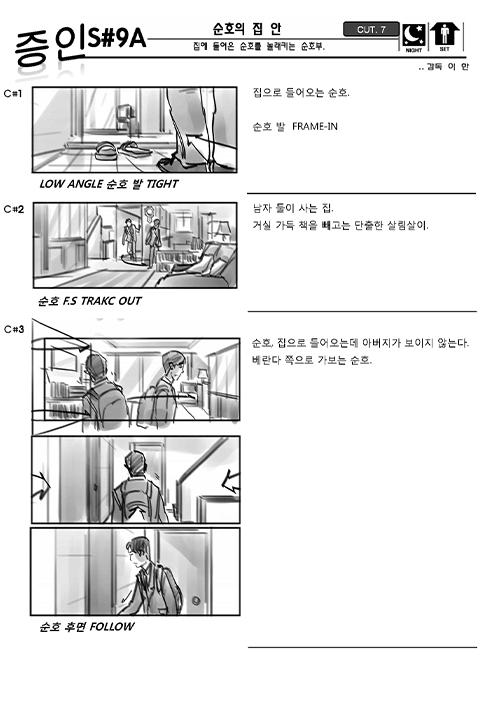 김태형 영상디자인 포트폴리오
