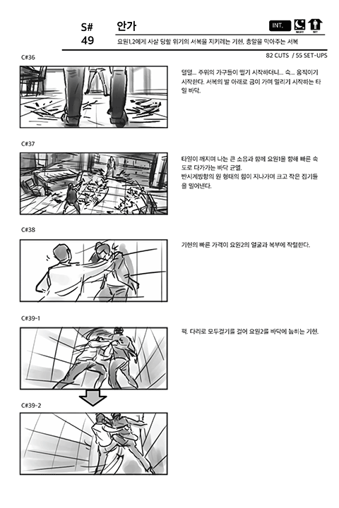 김태형 영상디자인 포트폴리오
