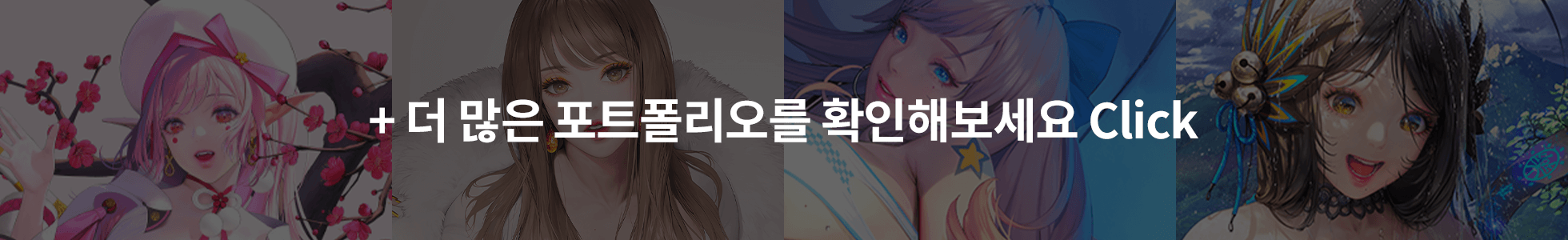 콜로소 일러스트 후기