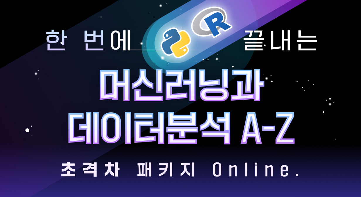 머신러닝