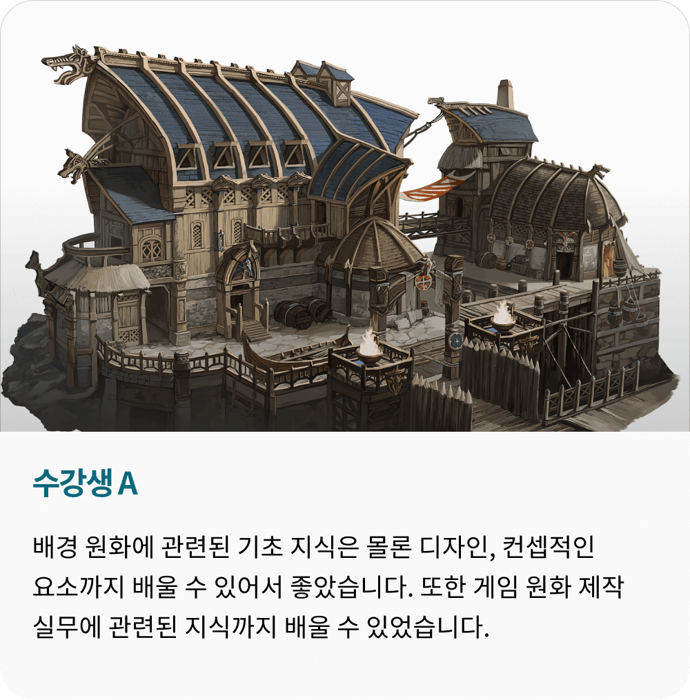 콜로소 일러스트 후기