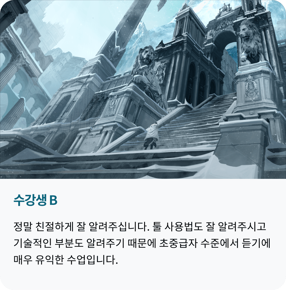 콜로소 일러스트 후기