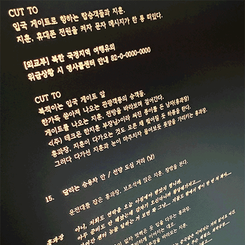 김태형 영상디자인 강의 예제