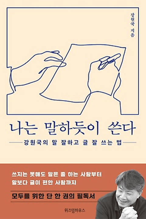 강원국 기타 크리에이티브 포트폴리오