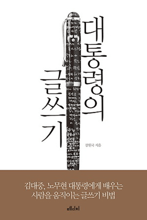 강원국 기타 크리에이티브 포트폴리오