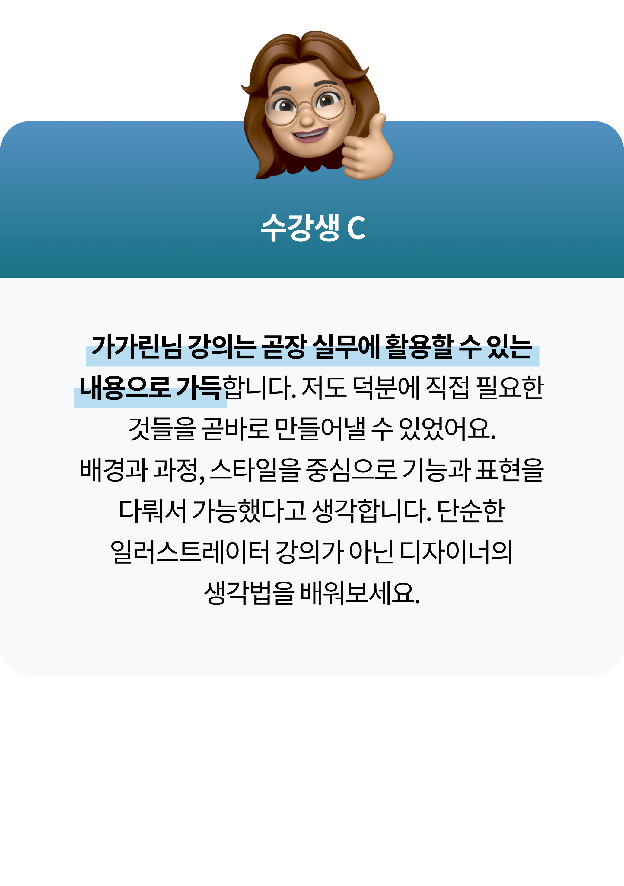 콜로소 그래픽 디자인 후기