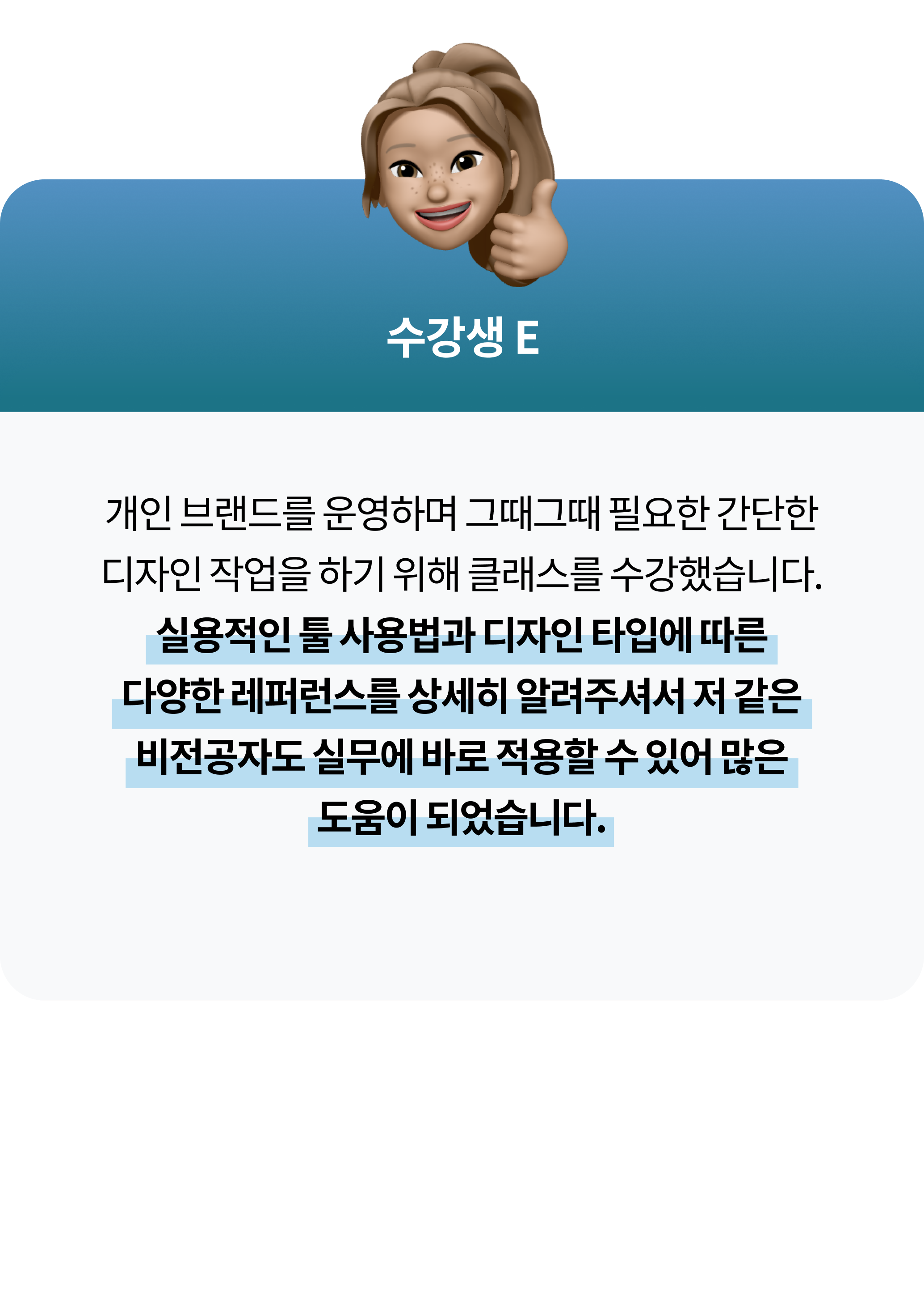 콜로소 그래픽 디자인 후기