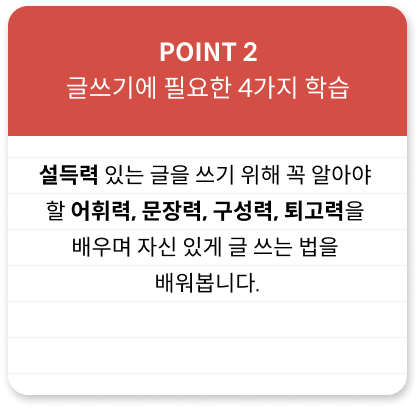 콜로소 기타 크리에이티브 클래스 구성