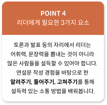 콜로소 기타 크리에이티브 클래스 구성