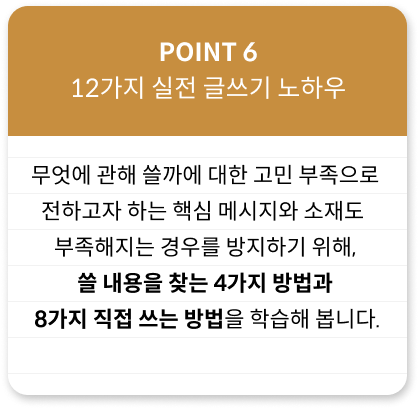 콜로소 기타 크리에이티브 클래스 구성