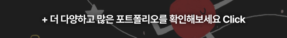 코인러시 2D 애니메이션 특강 이미지