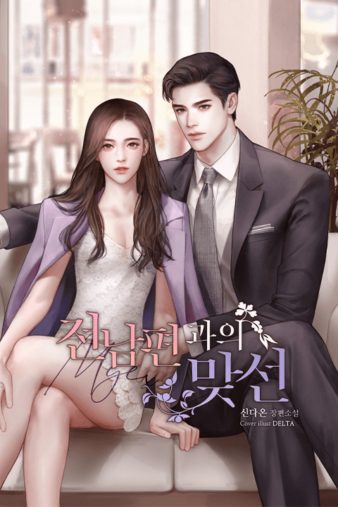 델타 캐릭터 드로잉 특강 포트폴리오