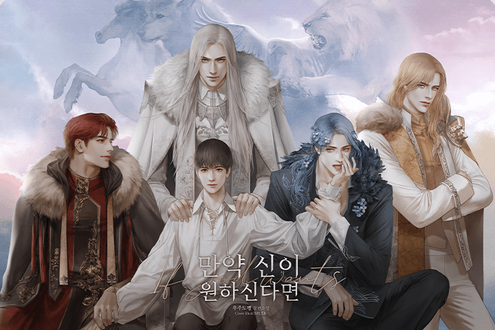 델타 캐릭터 드로잉 특강 포트폴리오