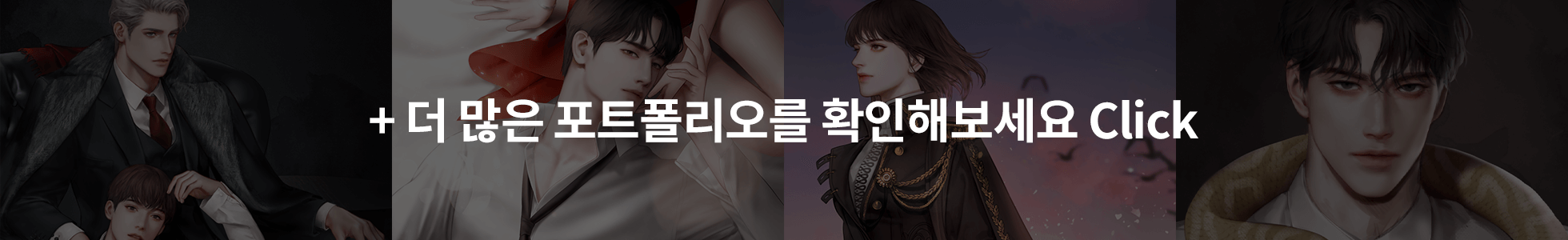 콜로소 일러스트 이미지