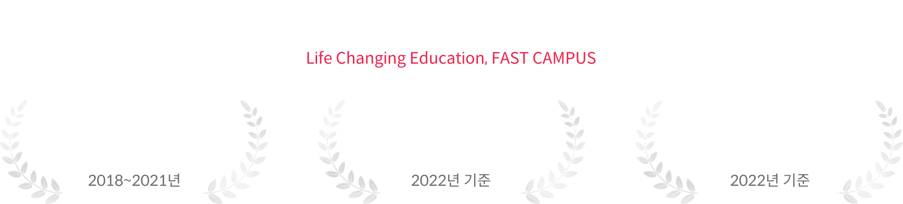 패스트캠퍼스 LLM 강의