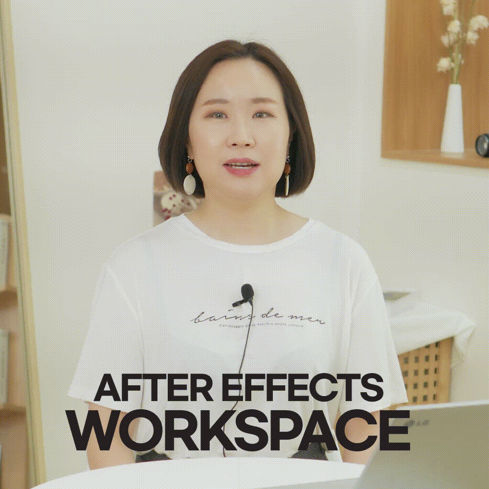 ImageSlide<b>애프터이펙트 시작 및<br> 나만의 워크스페이스 설정</b>