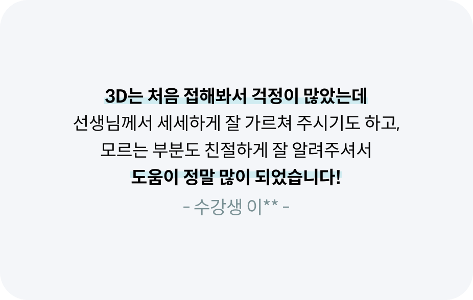콜로소 영상디자인 후기