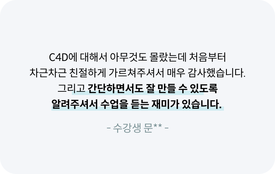 콜로소 영상디자인 후기
