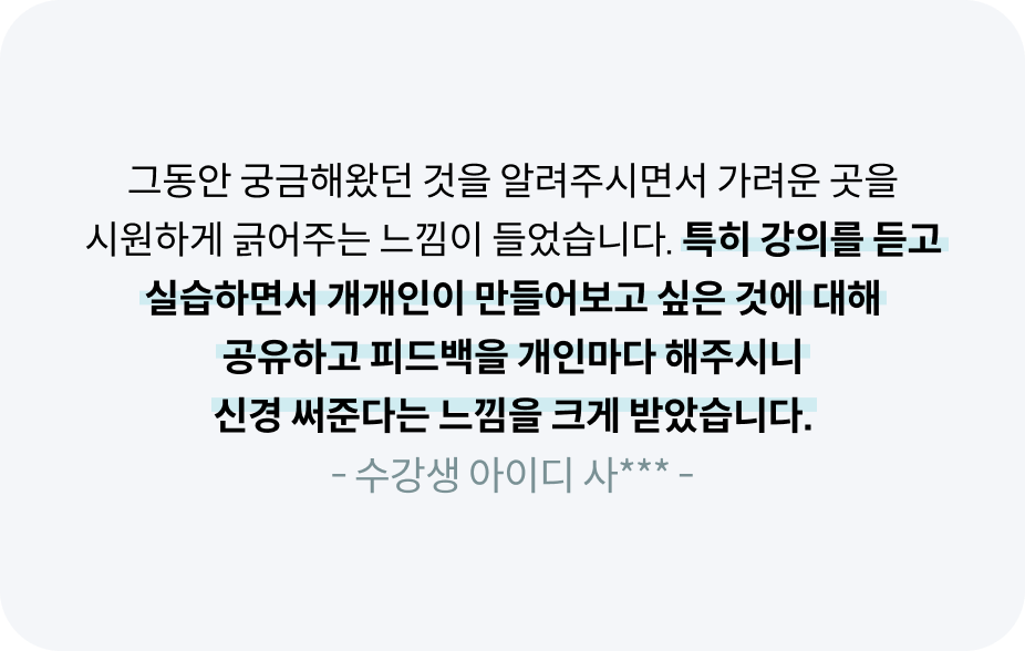 콜로소 영상디자인 후기