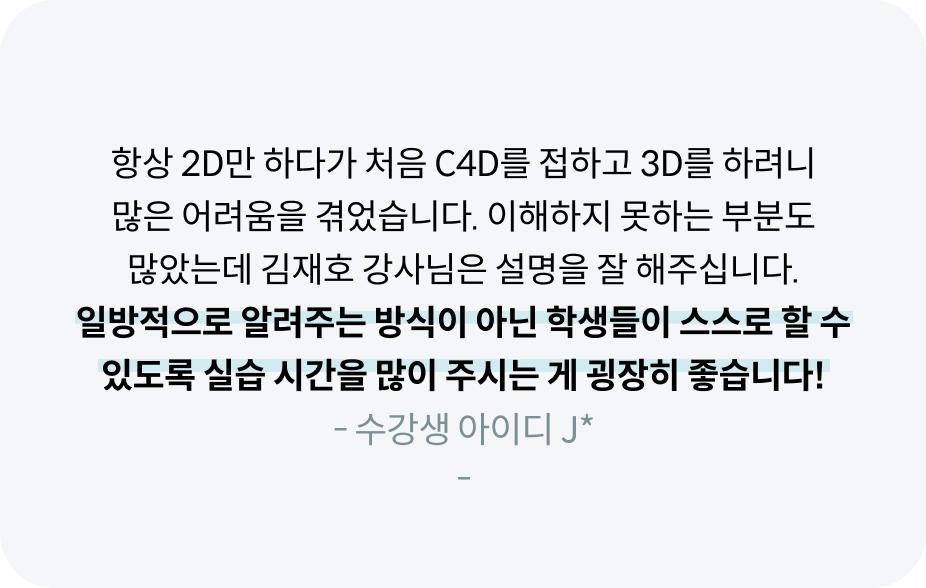 콜로소 영상디자인 후기