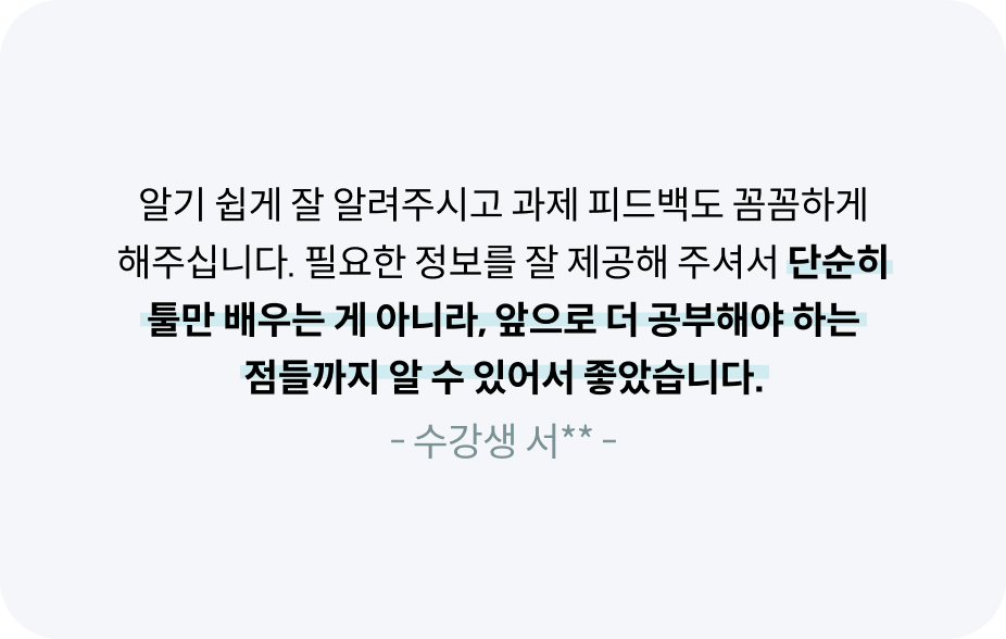 콜로소 영상디자인 후기