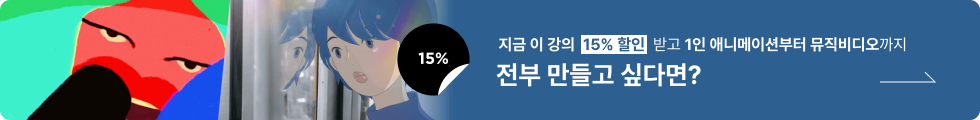 콜로소 영상디자인 배너