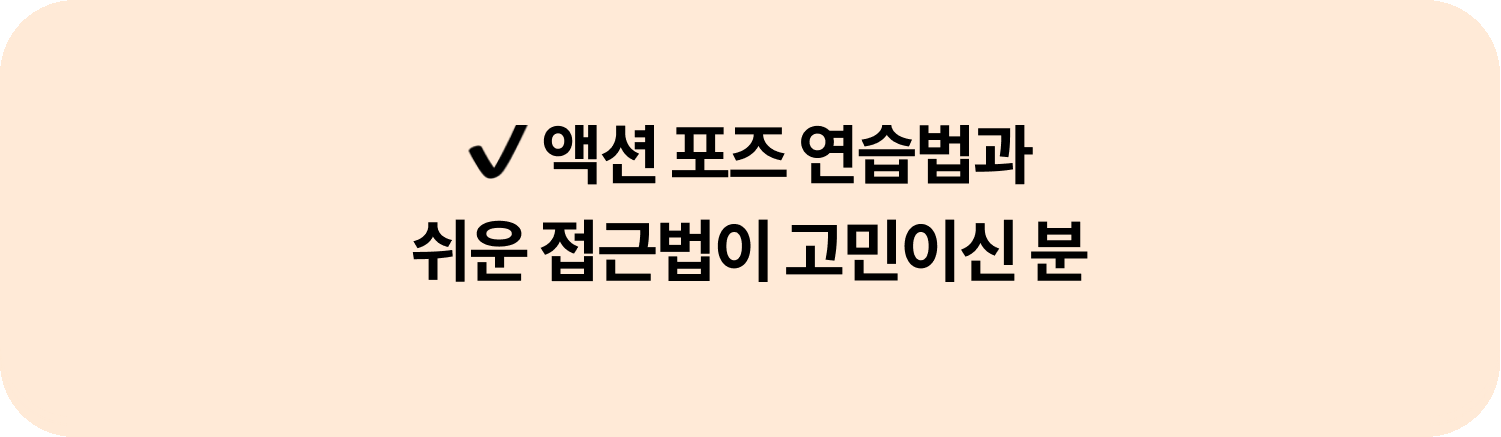 콜로소 일러스트 이미지