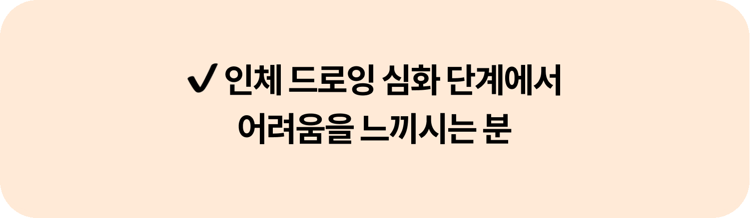 콜로소 일러스트 이미지