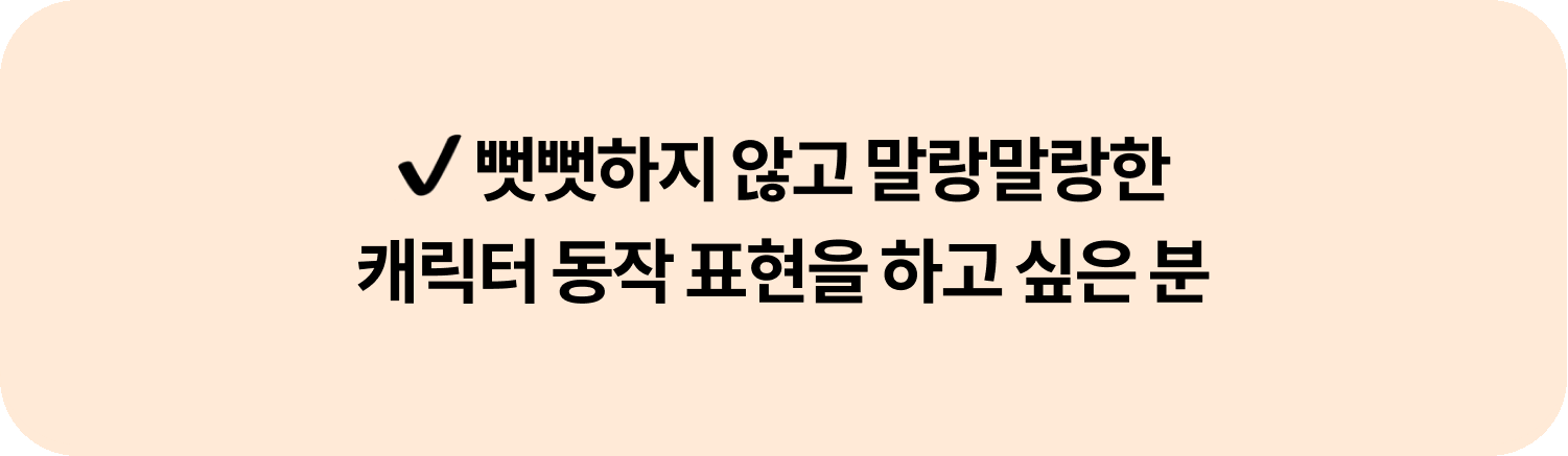 콜로소 일러스트 이미지